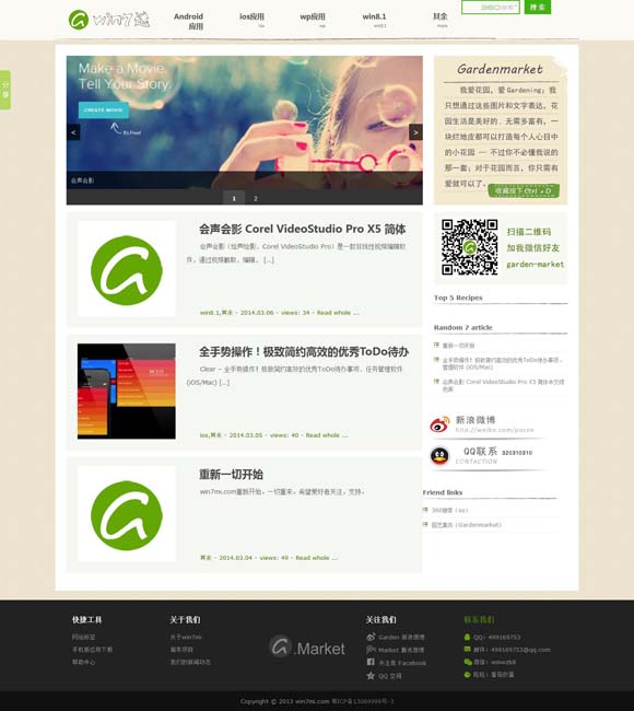 浏览器图片如何保存到相册 民乐“破圈”，绽放文化自信