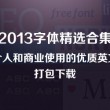 wps表格上方有空段